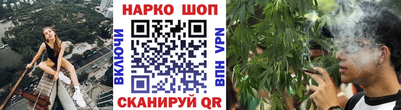 Магазин наркотиков Уяр COCAIN гидра маркетплейс МАРИХУАНА Alpha PVP ГЕРОИН