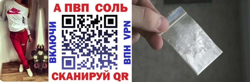 Alpha-PVP VHQ  Уяр 