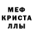 Амфетамин 98% Wundr 3