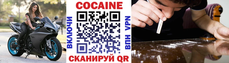 Cocaine FishScale  мега ССЫЛКА  Уяр 