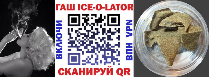 блэк спрут онион  где купить наркотик  Уяр  ГАШ гарик 
