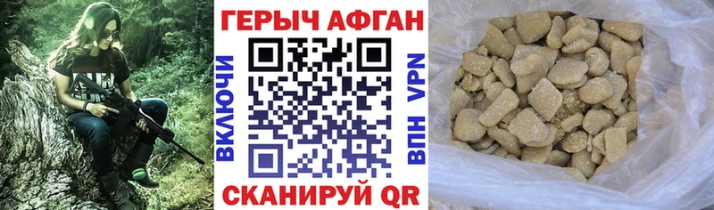 Героин белый  ссылка на мегу рабочий сайт  Уяр  продажа наркотиков 