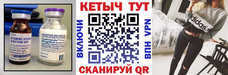 Кетамин ketamine  Уяр 