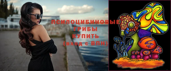 герыч Надым