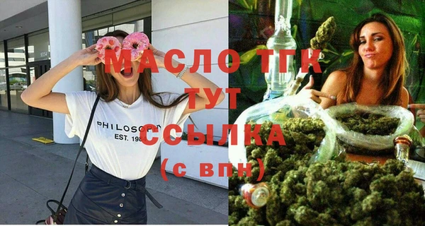 трава Навашино