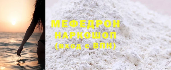 MESCALINE Щучье