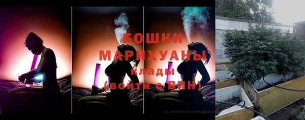 трава Навашино