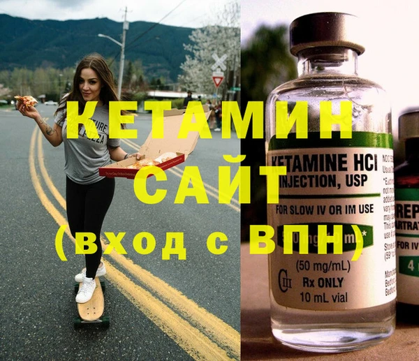 герыч Надым