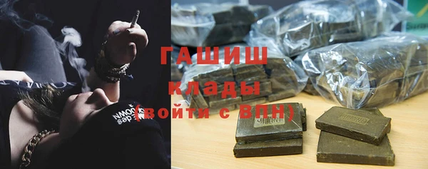 трава Навашино