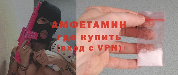 экстази Щёлкино