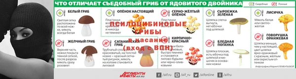 трава Навашино