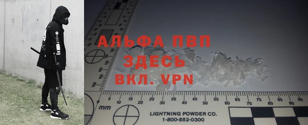 трава Навашино