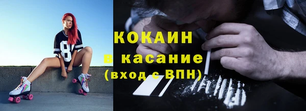 трава Навашино