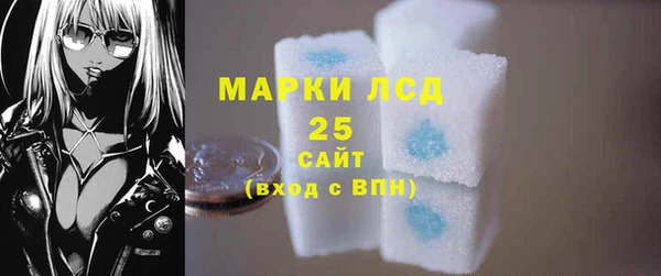 трава Навашино