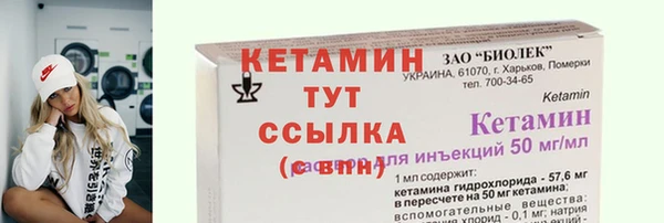 трава Навашино