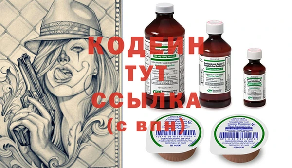 трава Навашино