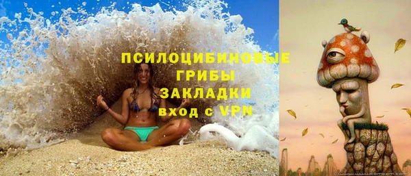 герыч Надым