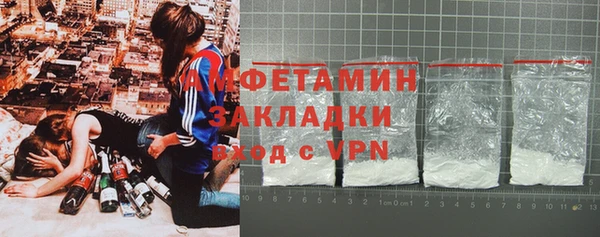 герыч Надым