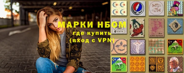герыч Надым