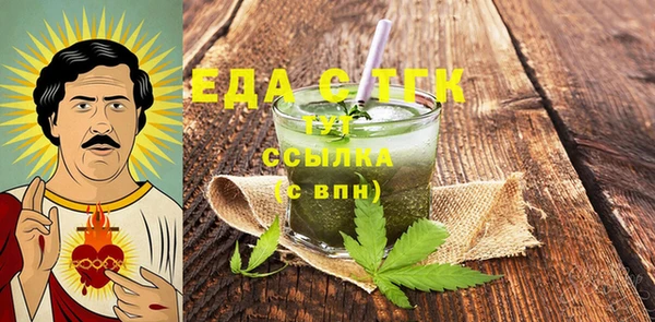 трава Навашино