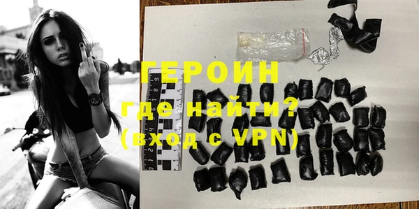 герыч Надым