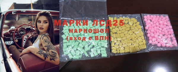 марки lsd Наволоки