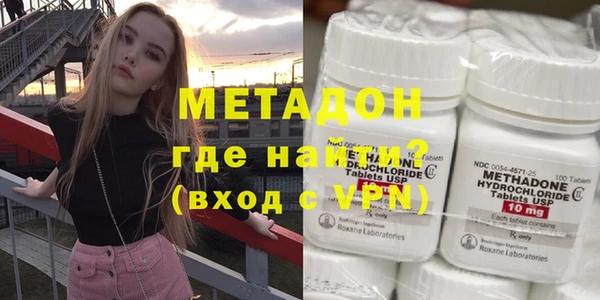 MESCALINE Щучье