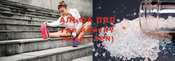 трава Навашино