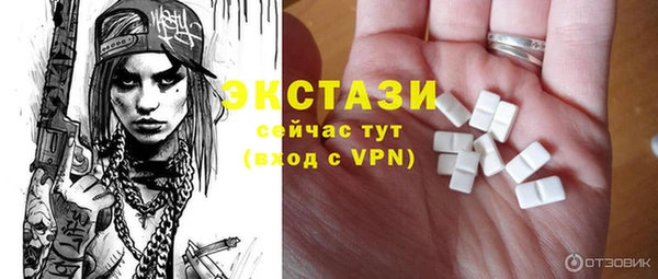 экстази Щёлкино