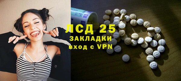 герыч Надым