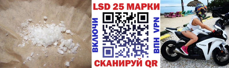 купить  цена  Уяр  LSD-25 экстази ecstasy 