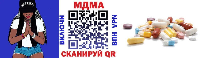 ссылка на мегу   Уяр  MDMA кристаллы 