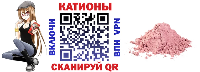 МЕФ мяу мяу  гидра вход  Уяр 