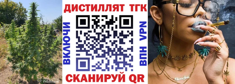 kraken ссылки  Уяр  Дистиллят ТГК THC oil  как найти закладки 